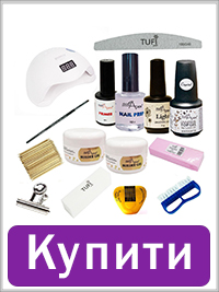 Набір для нарощування Nailapex Lux